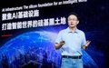 Huawei adelanta el lanzamiento de su chip Ascend 960DT para competir con Nvidia